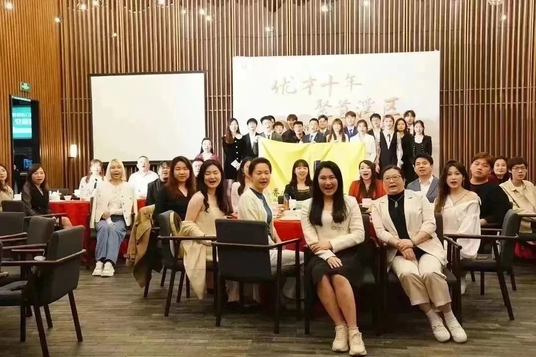 優(yōu)才十年，聚首灣區(qū)丨答謝宴暨杰出就業(yè)學員頒獎典禮，圓滿結束！